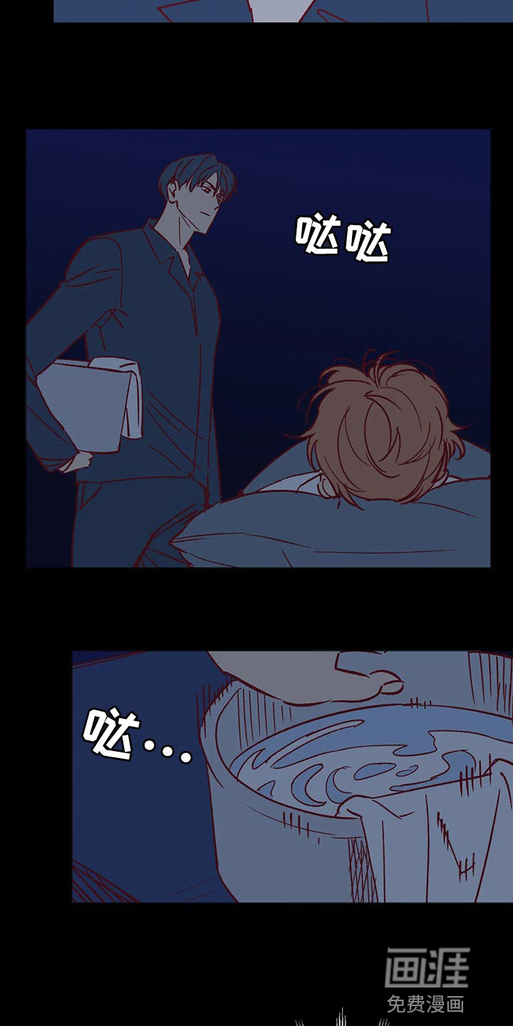 第71话2
