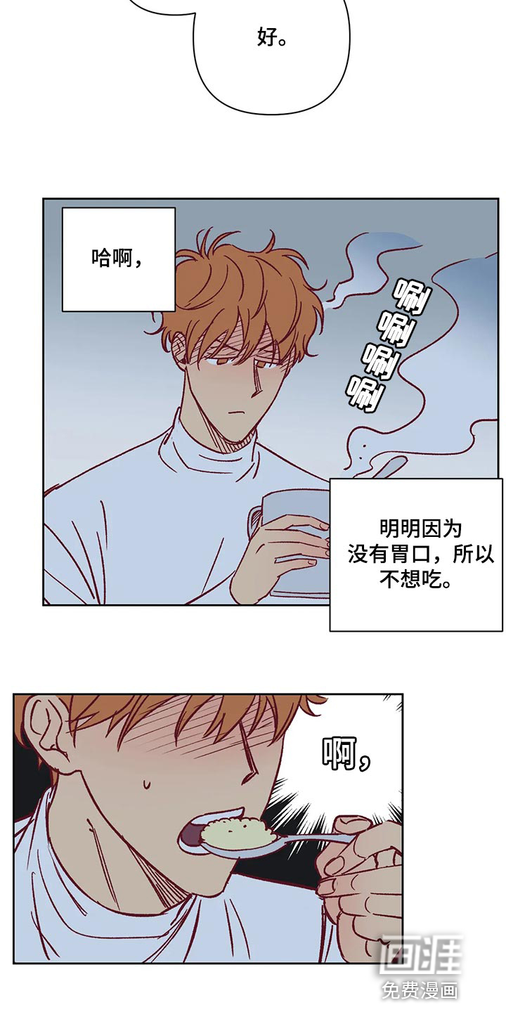 第69话3