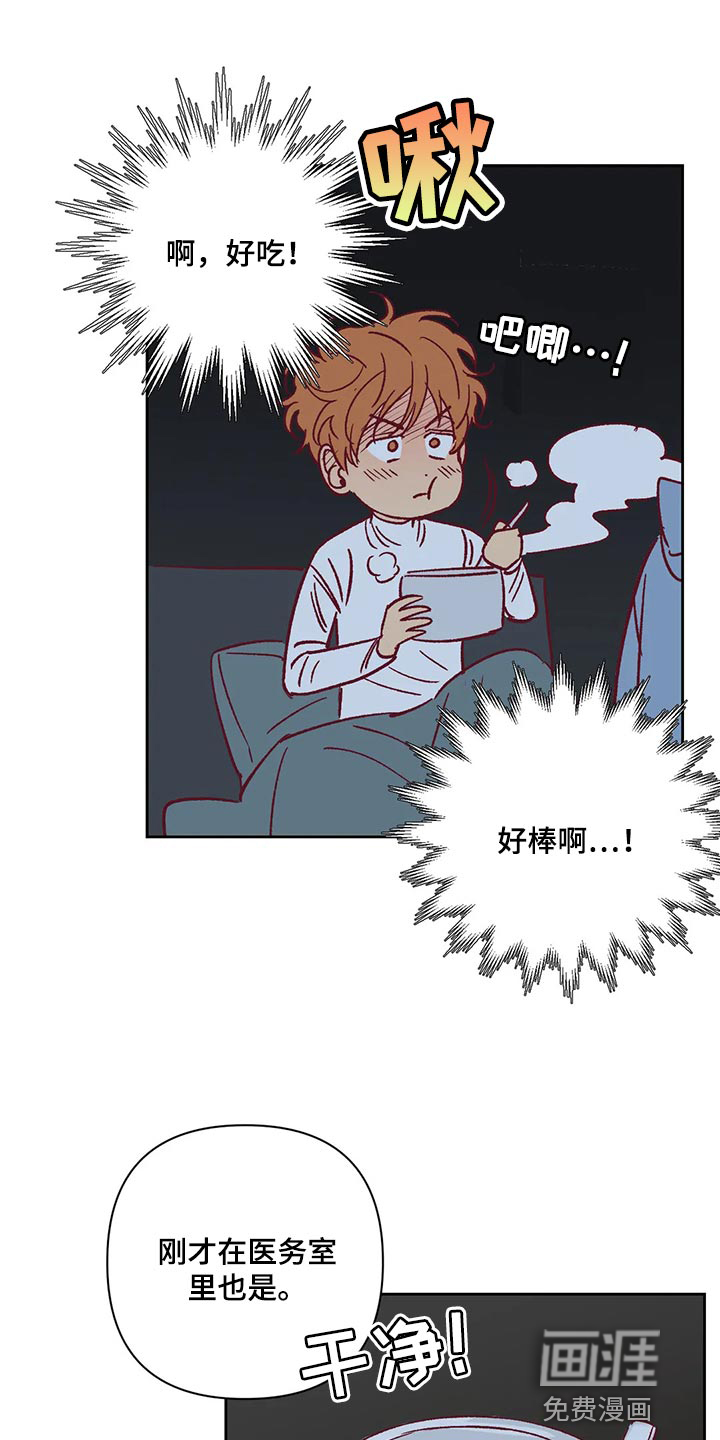 第69话4