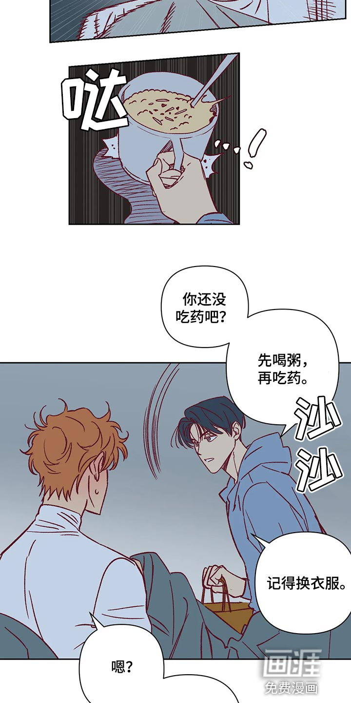 第69话2