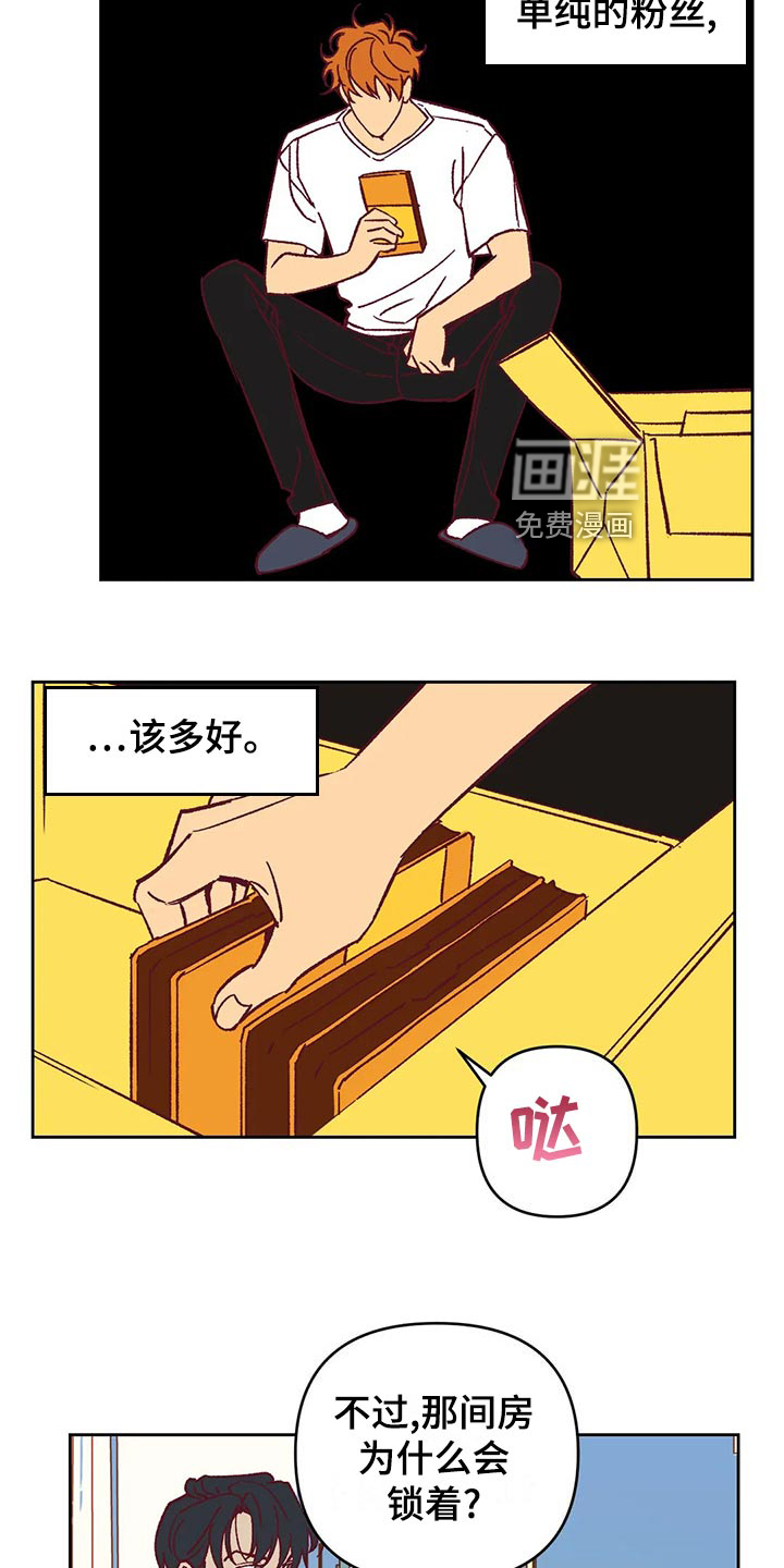 第58话 第23页