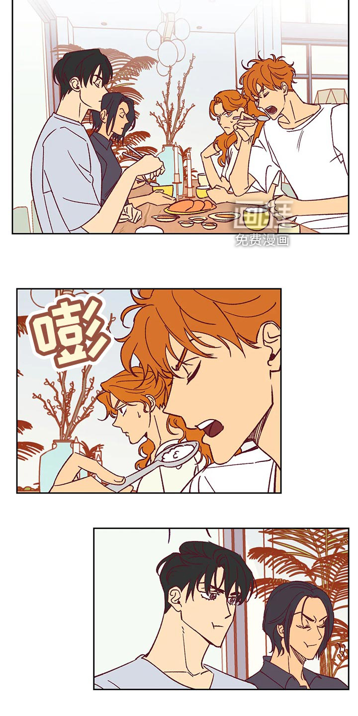 第58话 第13页