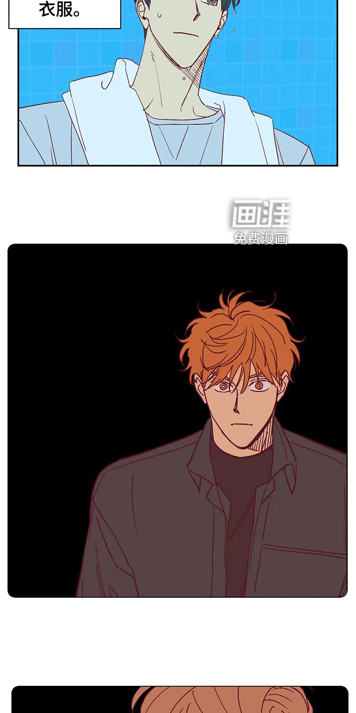 第58话 第3页
