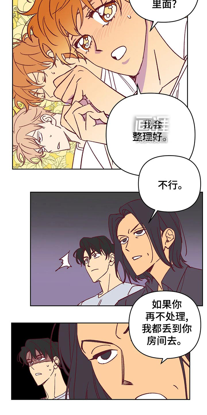 第58话 第18页