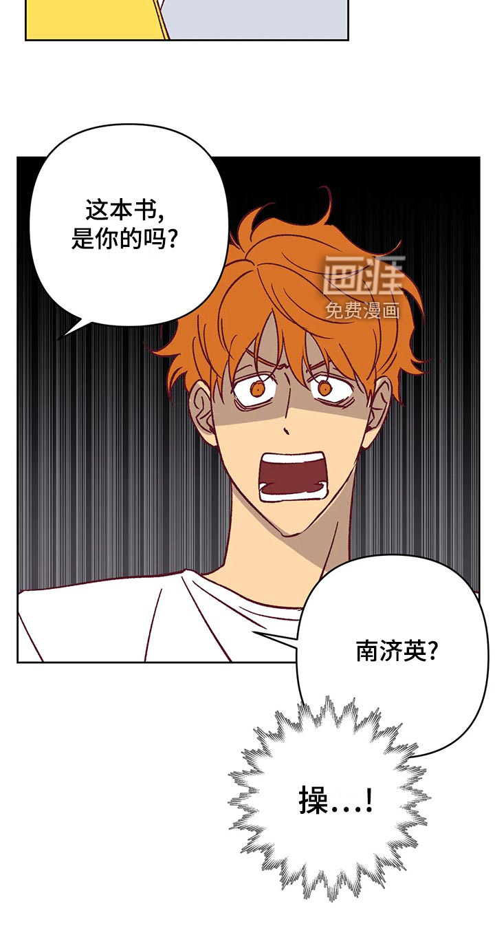 第58话 第30页
