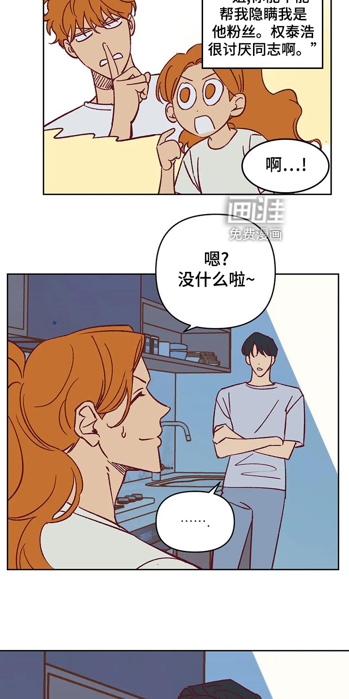 第58话 第25页