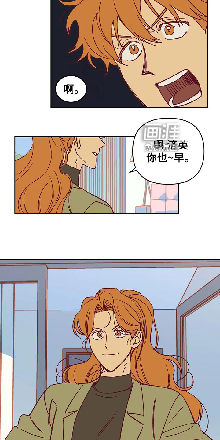 第58话 第9页