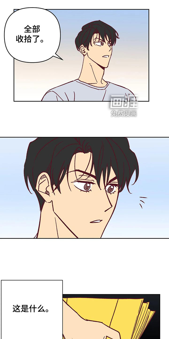 第58话 第27页
