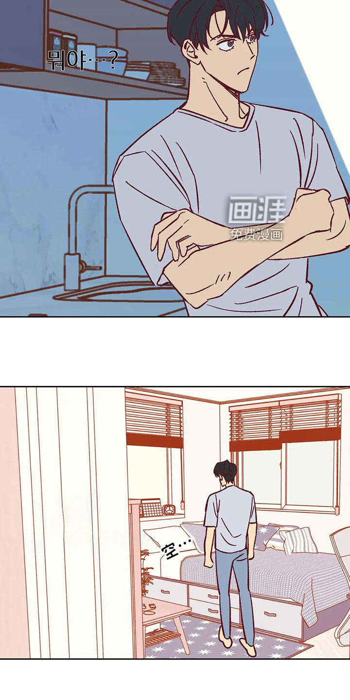 第58话 第26页