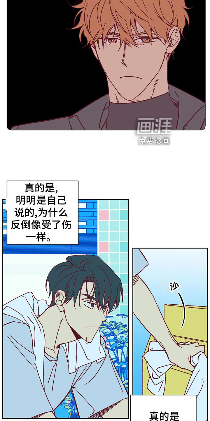 第58话 第4页