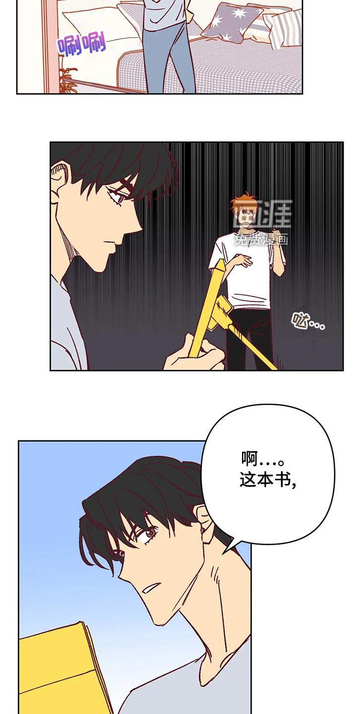 第58话 第29页