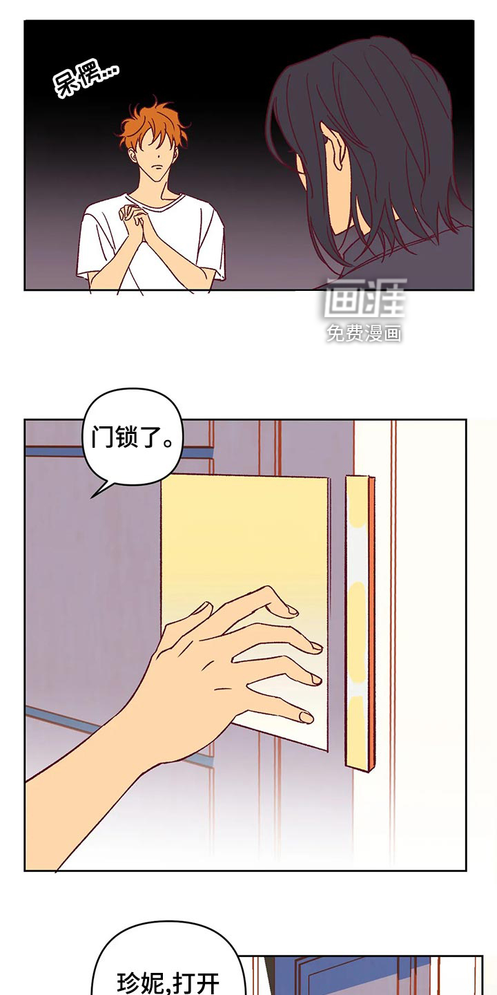 第58话 第19页