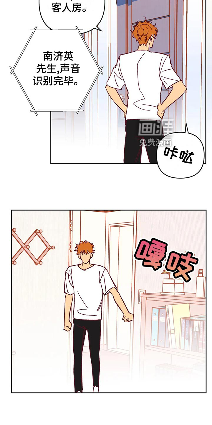 第58话 第20页