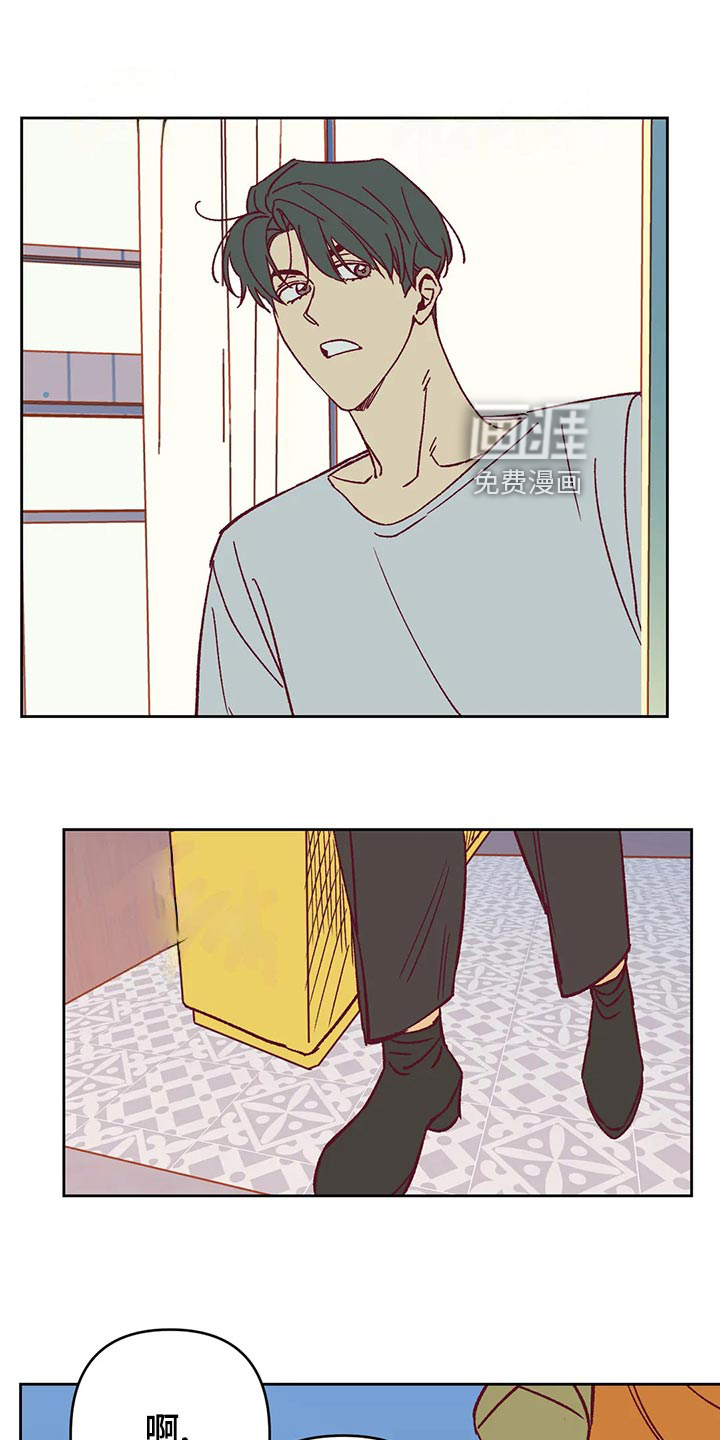 第58话 第7页