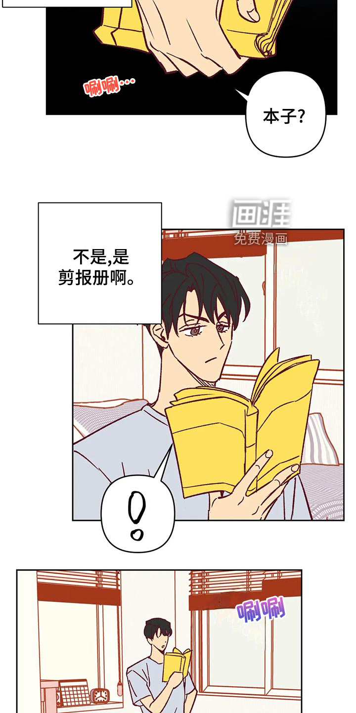 第58话 第28页