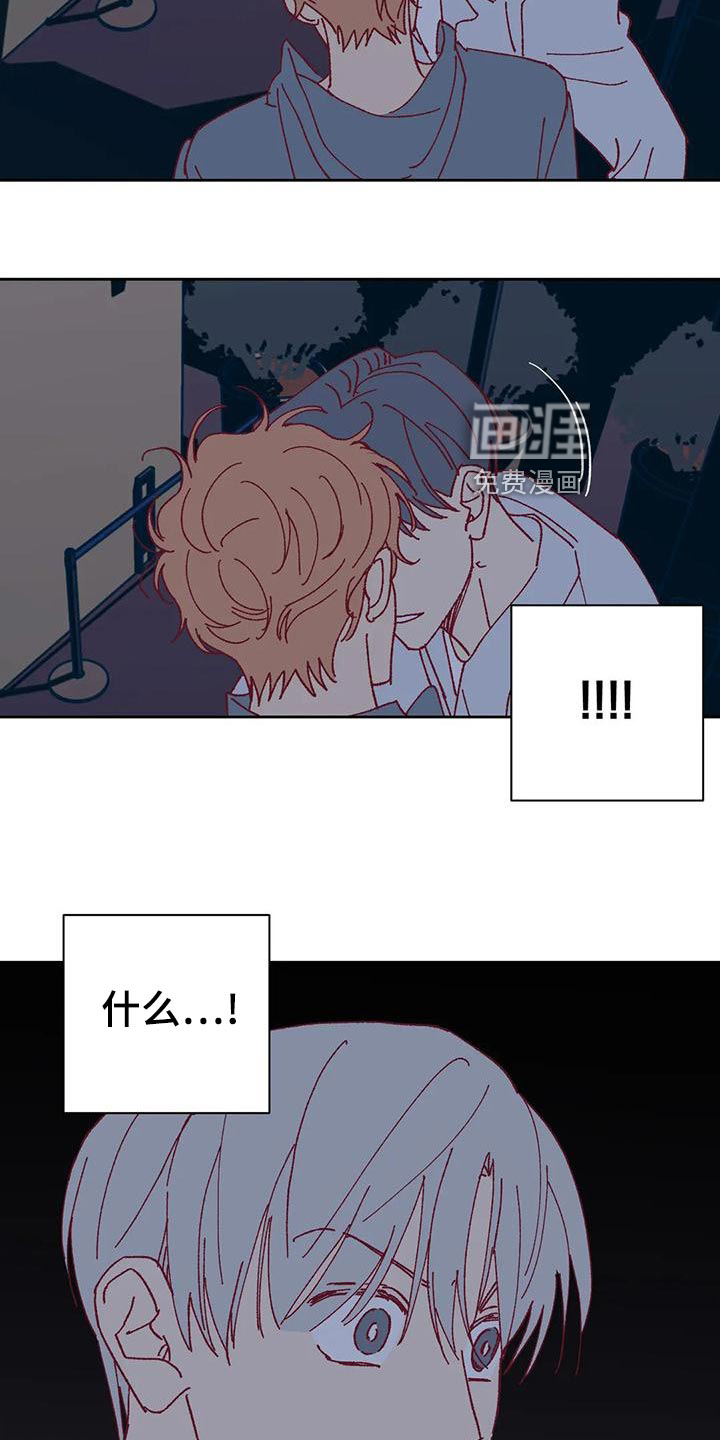 第49话 第15页