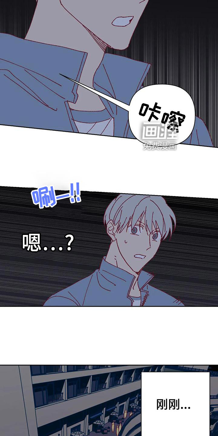 第49话 第16页