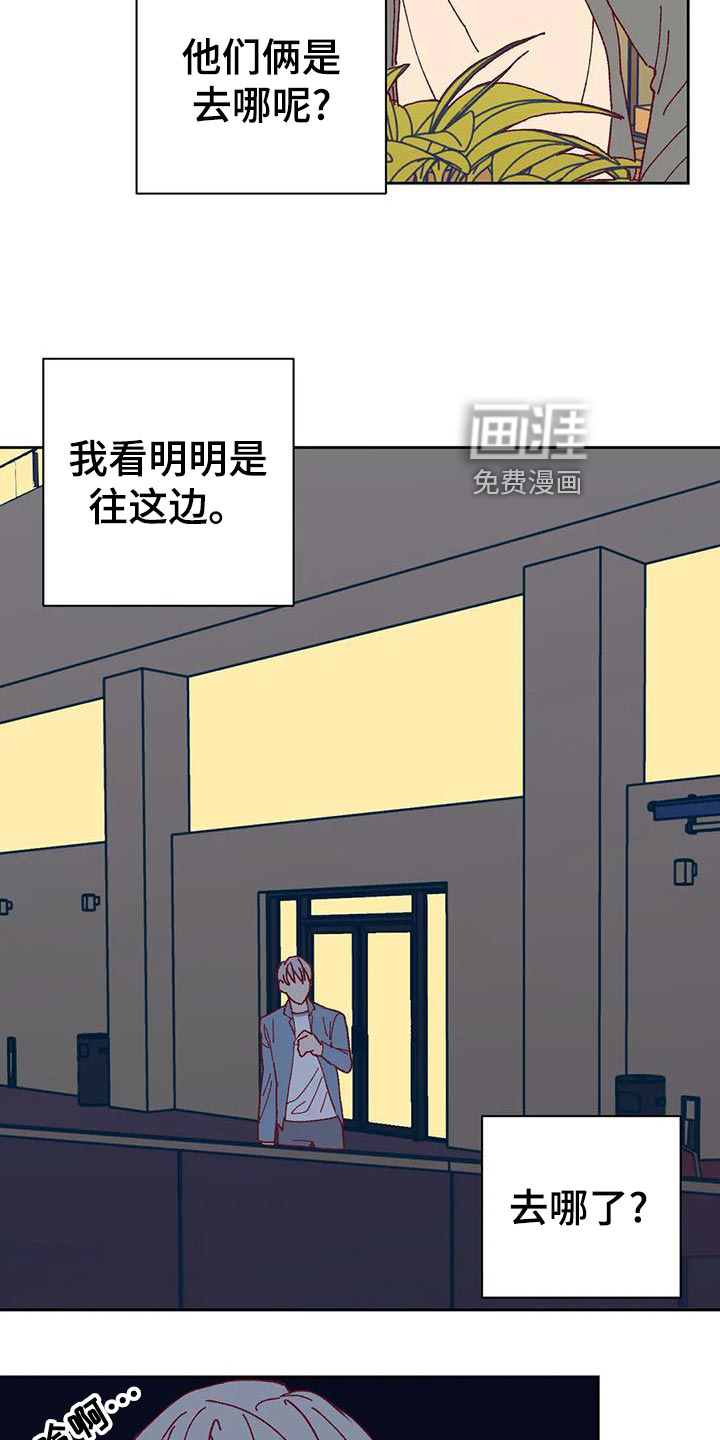 第49话 第13页