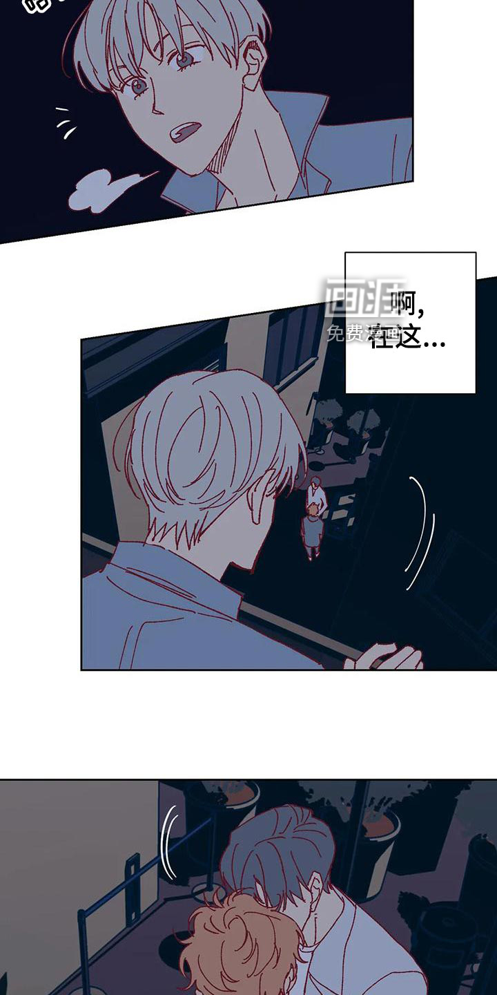 第49话 第14页