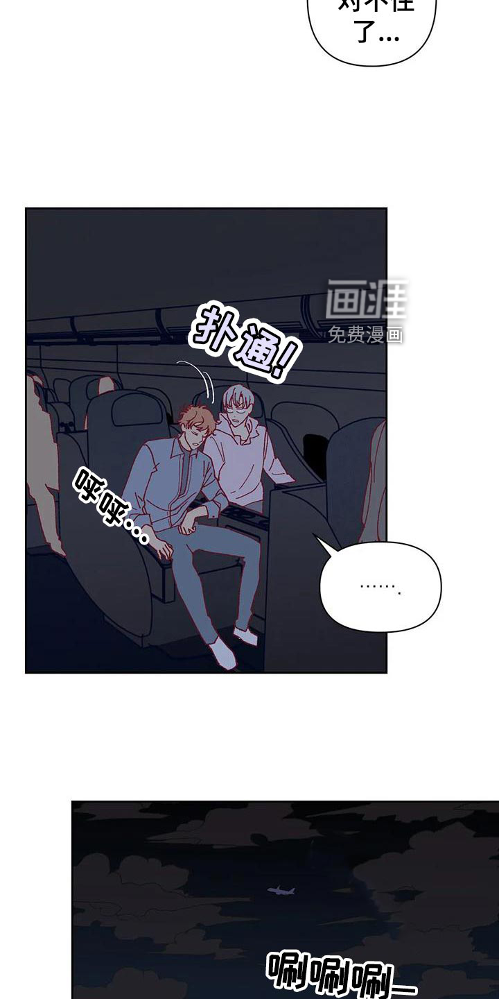 第49话 第4页