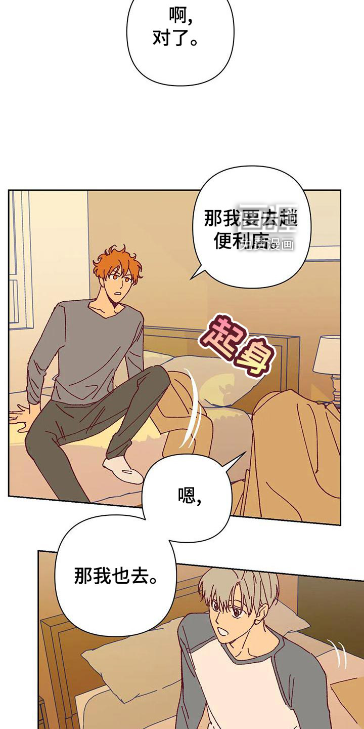 第49话 第7页