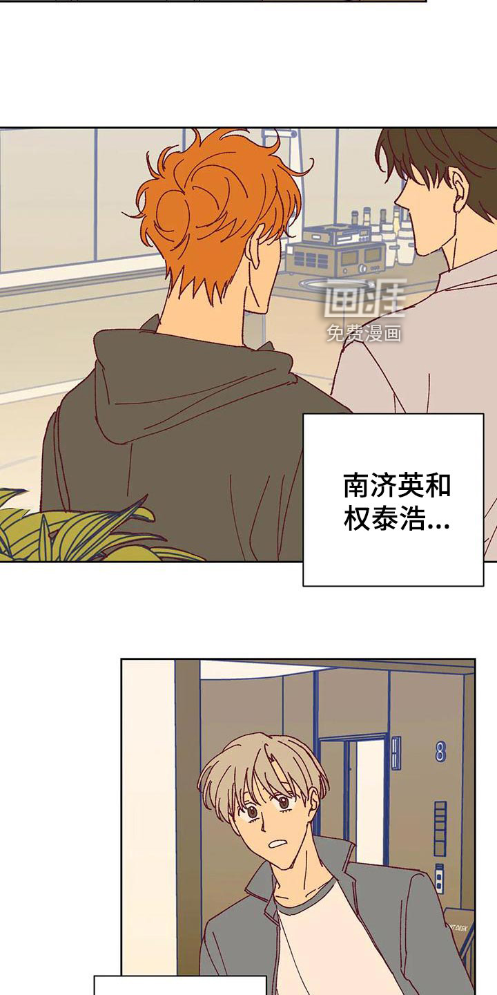 第49话 第12页