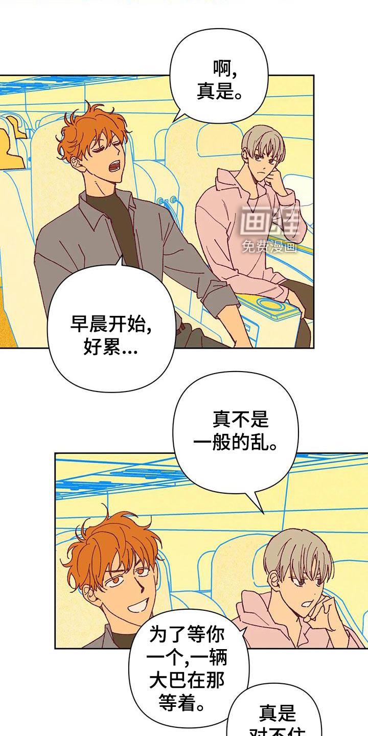 第49话 第3页