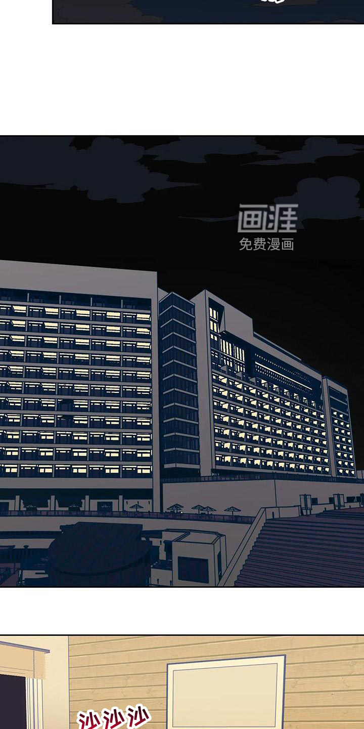 第49话 第5页