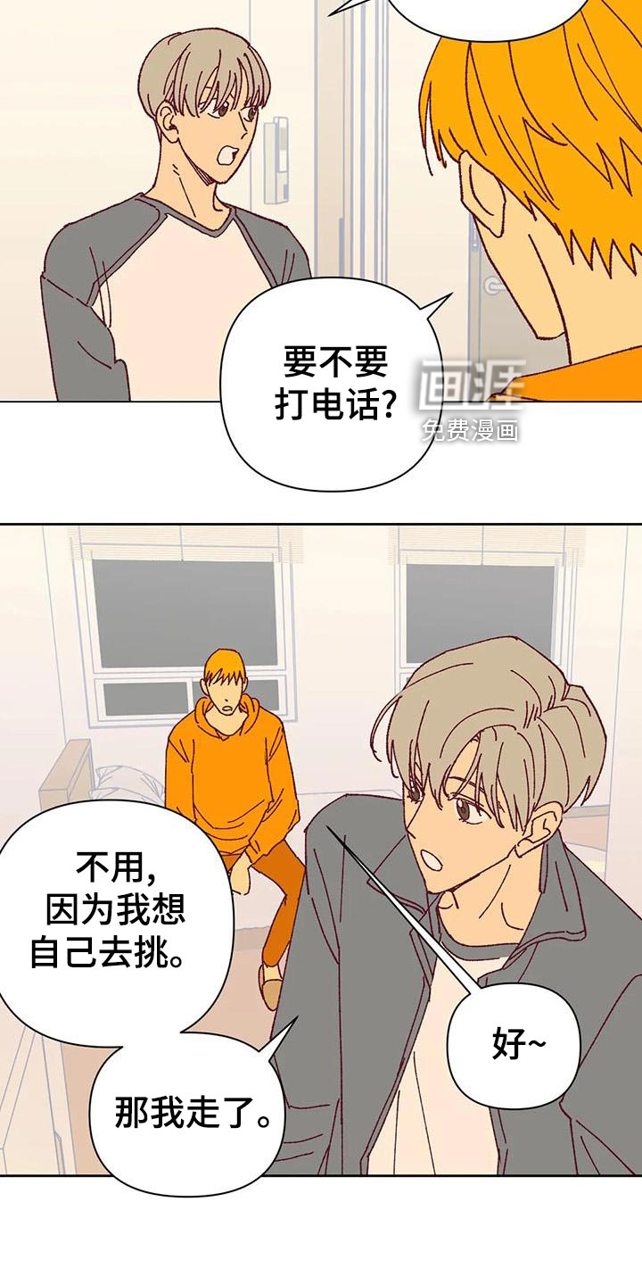 第49话 第10页