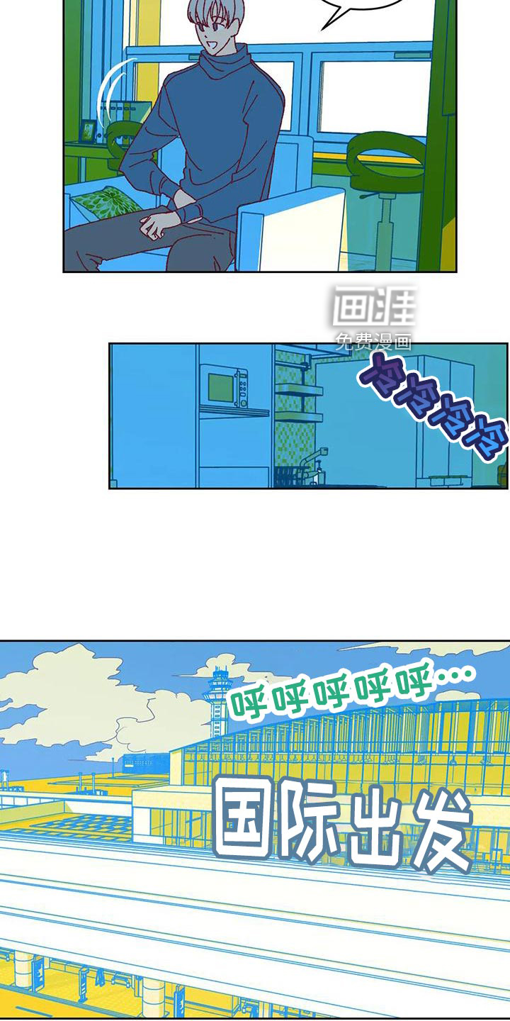 第49话 第2页