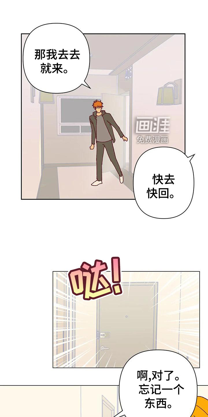 第49话 第9页