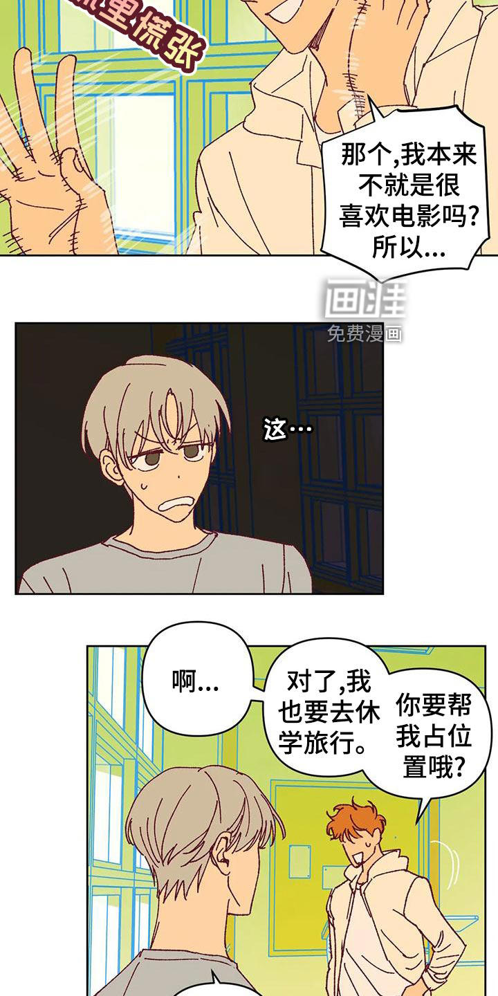 第48话4