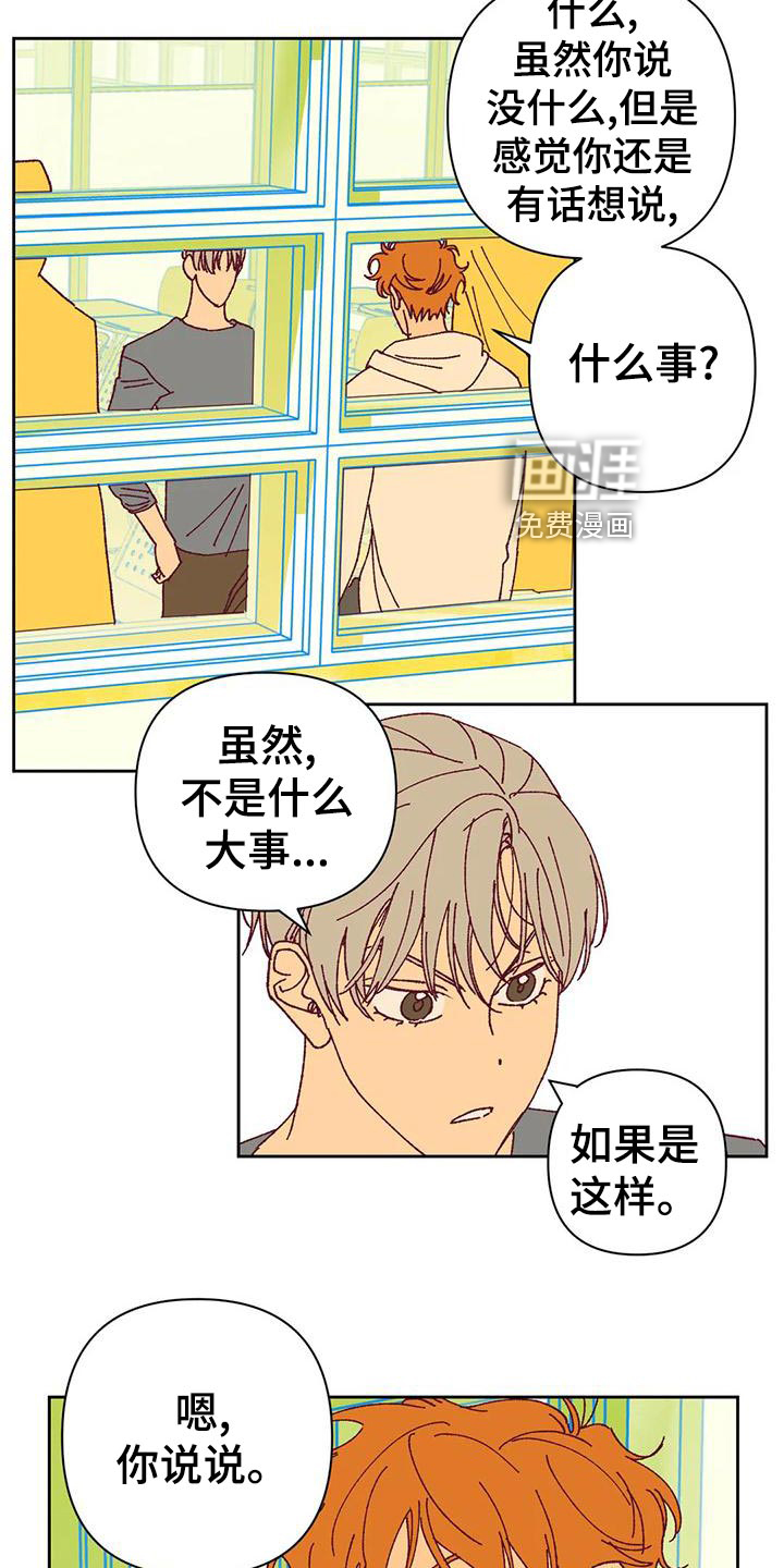 第48话2