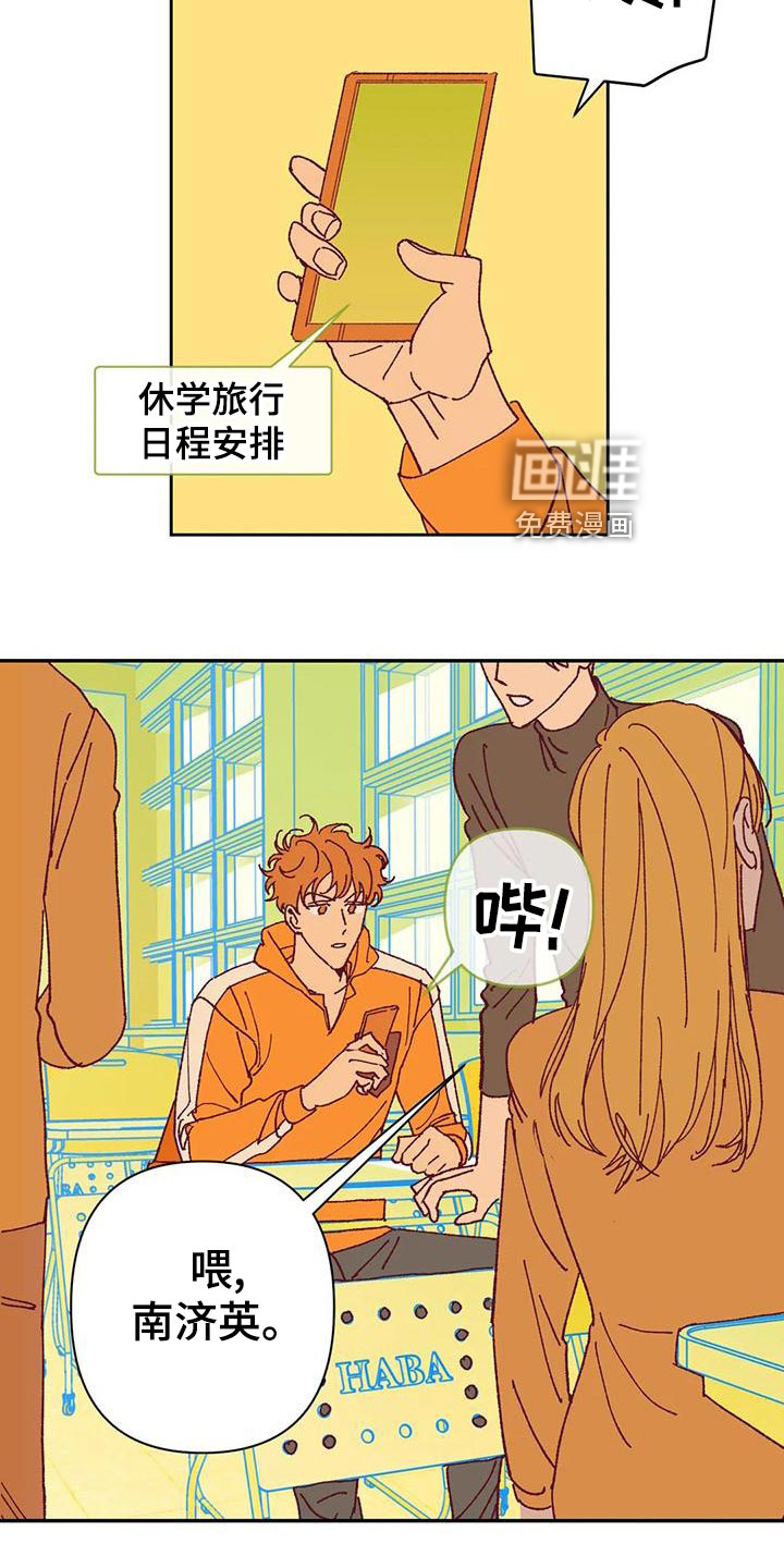 第47话2
