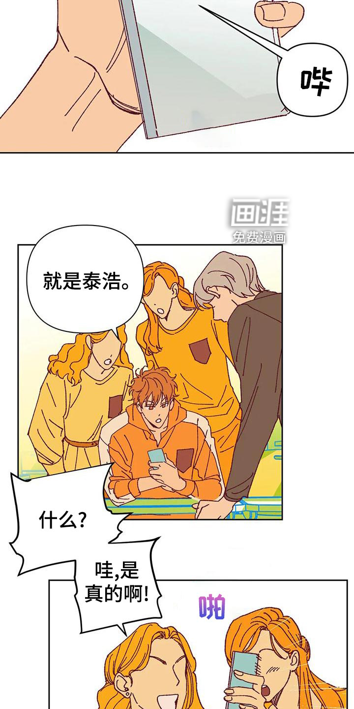 第47话4
