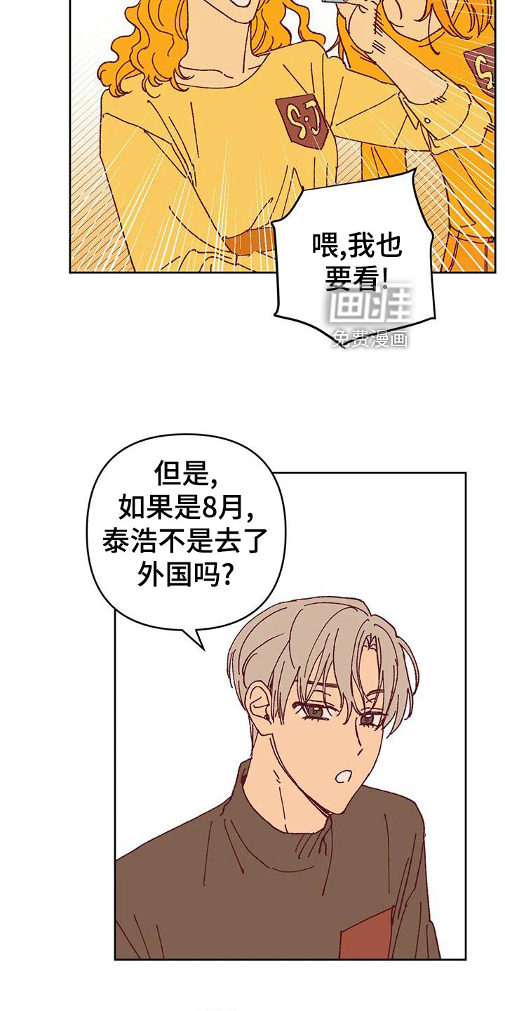 第47话5