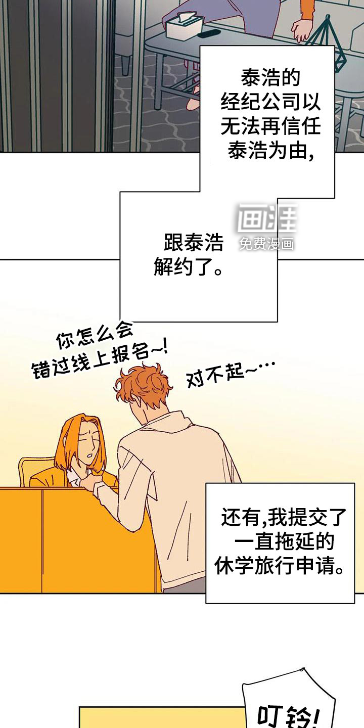 第47话1