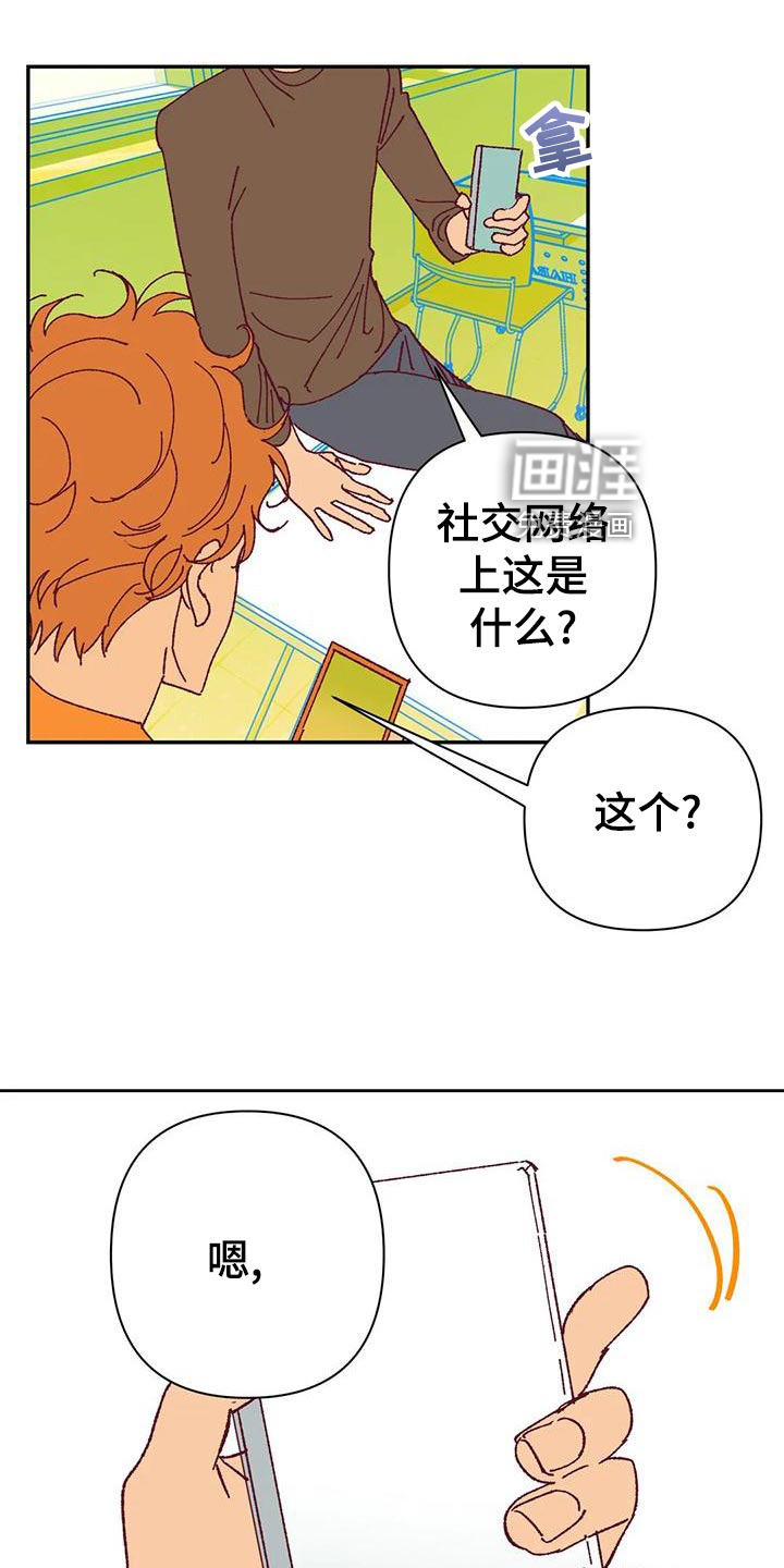 第47话3