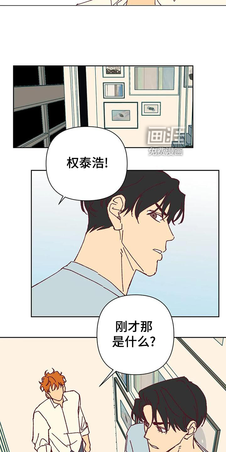 第45话2