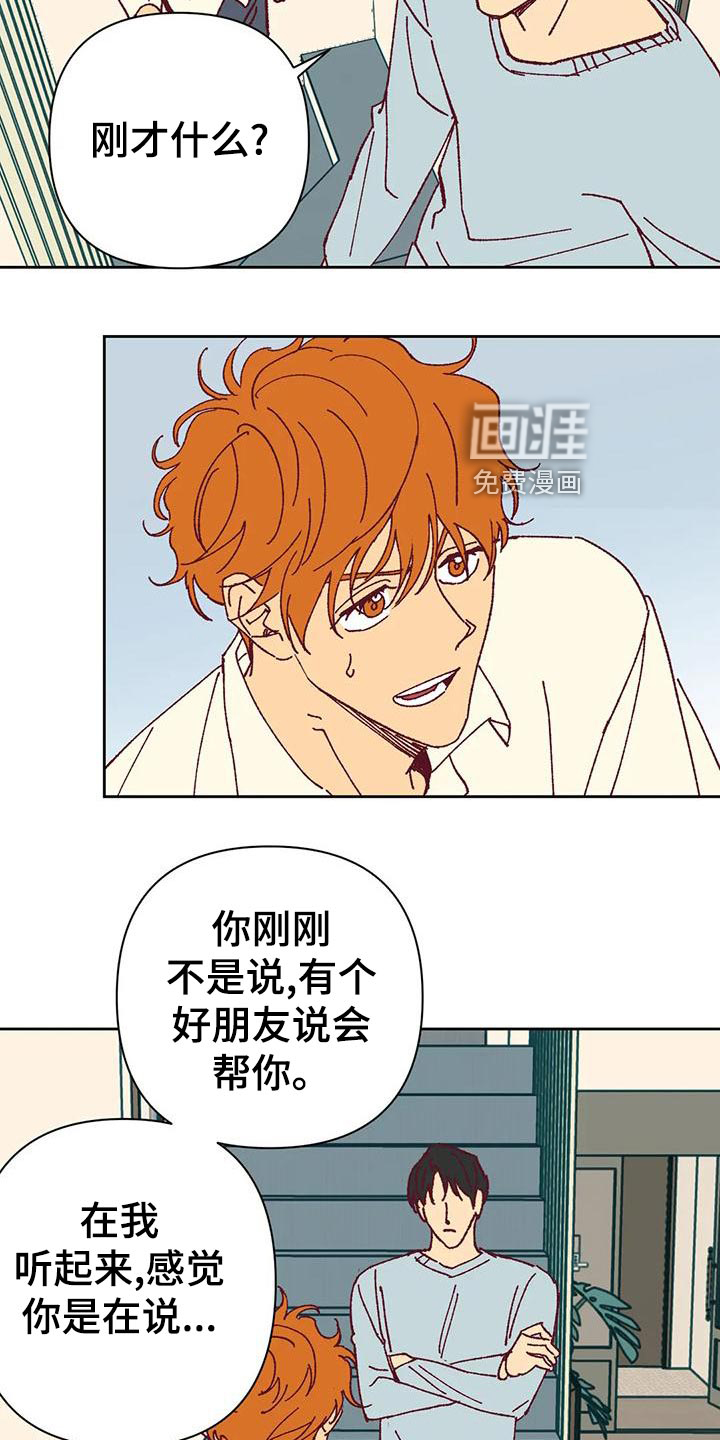 第45话3