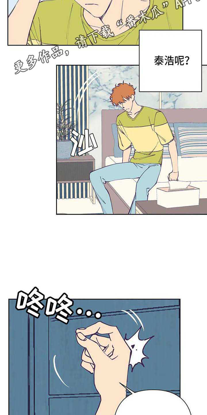 第32话3