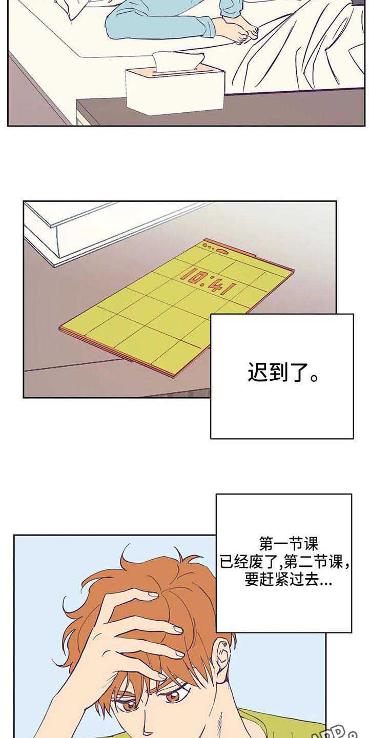 第32话2