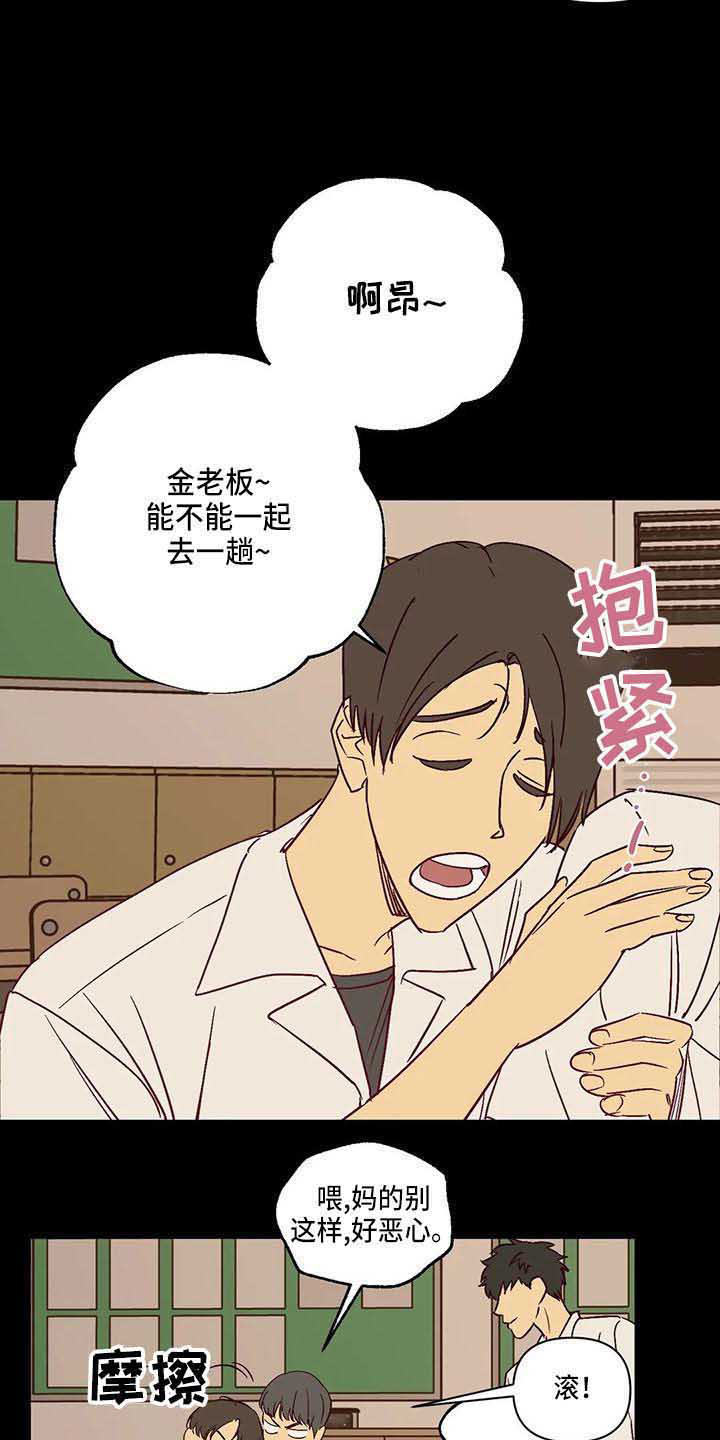 第30话2