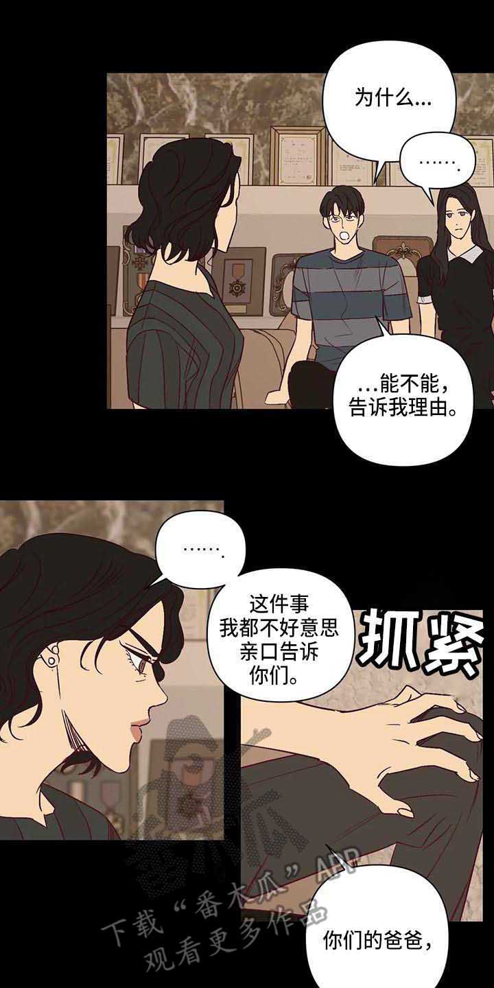 第30话0