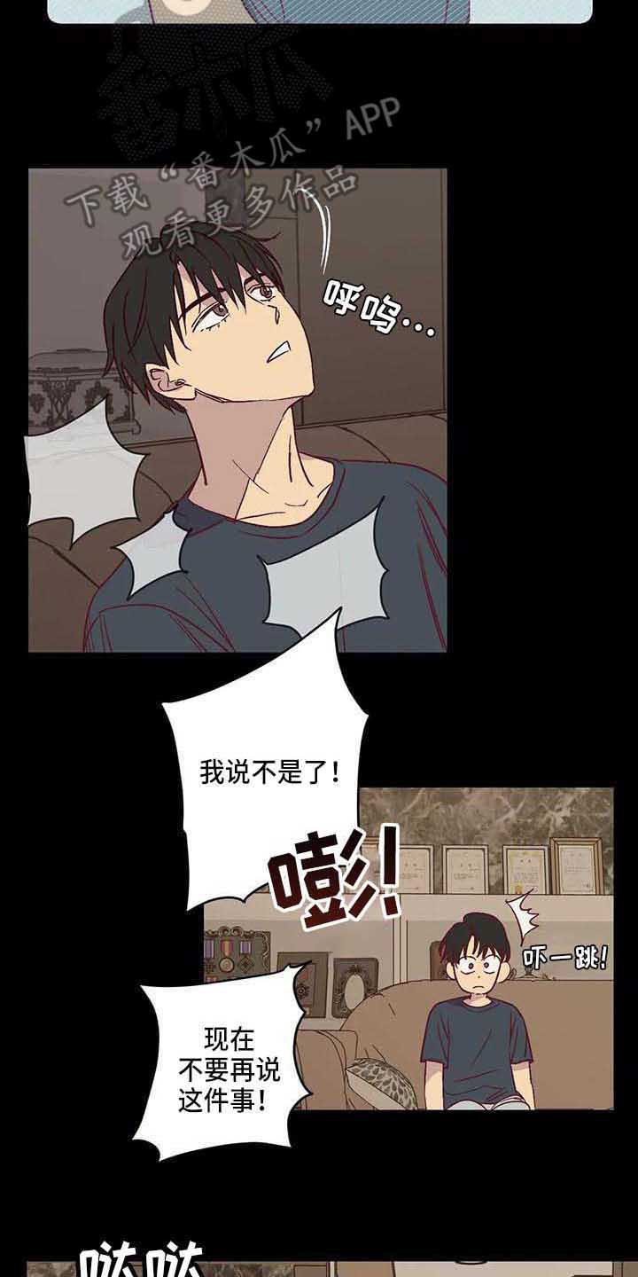 第29话1