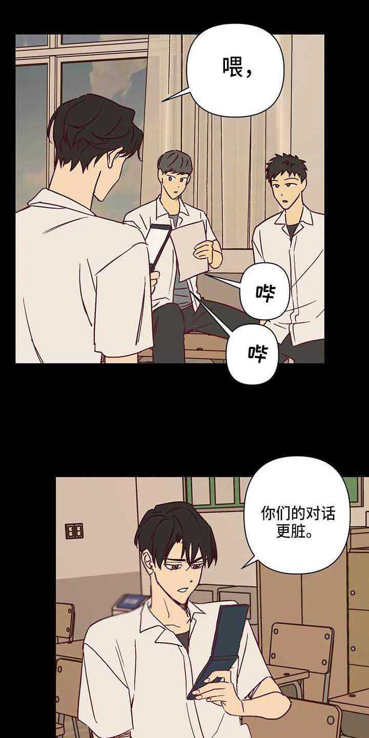 第27话3
