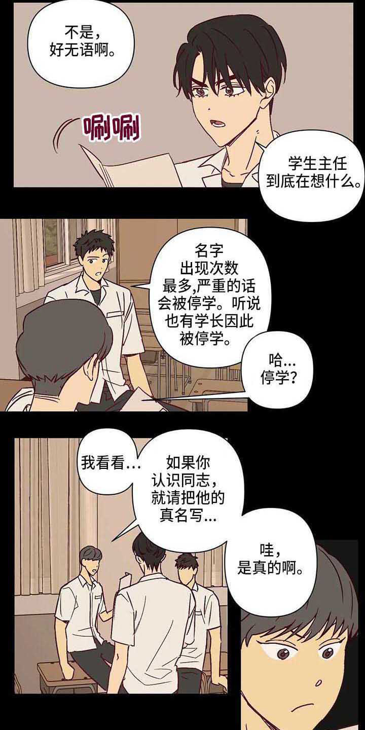 第27话1