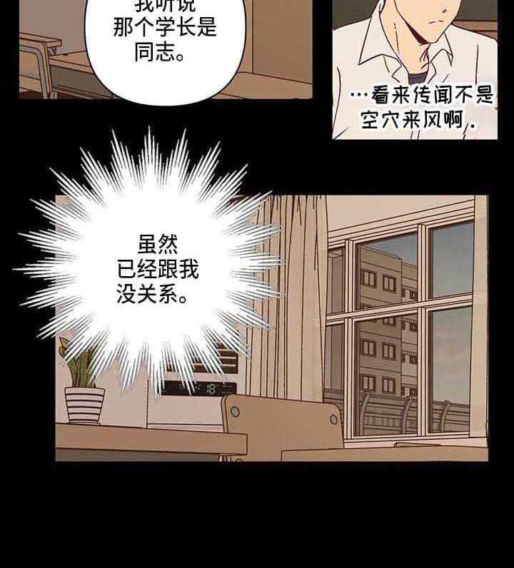 第26话 第13页