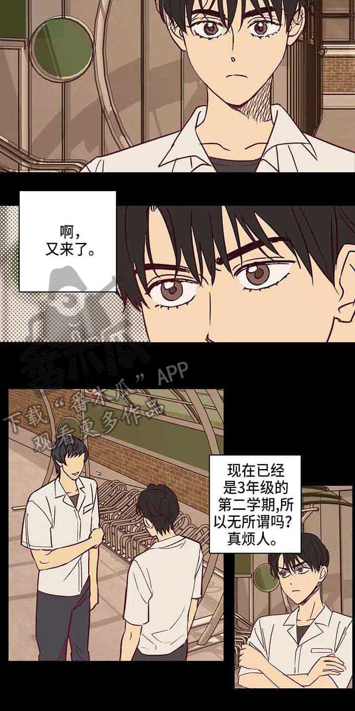 第26话 第9页