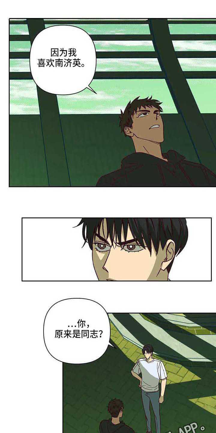 第25话2